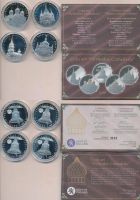 Лот: 18194383. Фото: 2. Беларусь набор 4 монеты 20 руб... Монеты