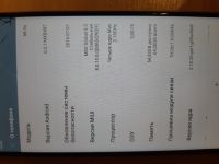 Лот: 12098077. Фото: 4. Xiaomi mi5s