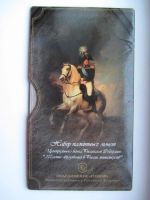 Лот: 4782832. Фото: 2. 10 рублей 2002 " Министерства... Монеты