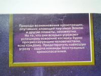 Лот: 5319331. Фото: 2. Серия: Абсолютное Оружие, С. Сухинов... Литература, книги