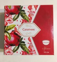 Лот: 23538742. Фото: 3. Салатник "Гранат" в упаковке. Домашний быт