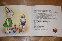 Лот: 2867482. Фото: 2. Это Ляля? Алло! Начинаем говорить... Детям и родителям