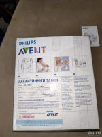 Лот: 13118911. Фото: 2. Молокоотсос Philips AVENT ISIS... Кормление и уход, гигиена