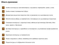 Лот: 19318171. Фото: 4. Профлист профнастил С8 0,4 мм... Красноярск