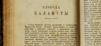 Лот: 16207763. Фото: 7. Вестник Европы. * 1907 год , Август...