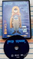 Лот: 2528454. Фото: 2. диск DVD аниме. ТВ и видео