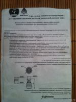 Лот: 12803214. Фото: 3. Насадка «Аэратор» на кран для... Строительство и ремонт