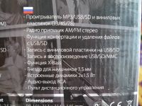 Лот: 18116264. Фото: 6. Виниловый проигрыватель PlayBox...