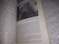 Лот: 24932477. Фото: 7. oz(1092354)Романов Н.Е. Курорты...