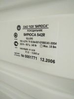 Лот: 12196232. Фото: 4. Холодильник Бирюса 542R. Красноярск