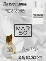 Лот: 24982069. Фото: 5. Духи "Gucci Rush 2" 30 мл