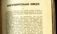Лот: 17809900. Фото: 7. К.М. Станюкович. Полное собрание...