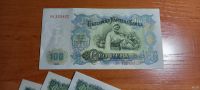 Лот: 18179608. Фото: 2. 100 рублей 1951 Болгария. Банкноты