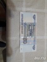 Лот: 13347347. Фото: 2. Банкнота 50 рублей , 1997 года... Банкноты