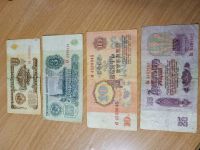 Лот: 18633164. Фото: 2. Набор банкнот 1, 3, 10, 25 рублей... Банкноты
