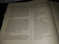 Лот: 14341851. Фото: 5. Jan Duben , Jozef Kroner...