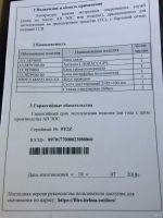 Лот: 13536059. Фото: 2. Кнопка ЭРА -Глонасс. Автозапчасти