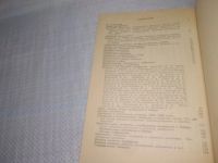 Лот: 25820956. Фото: 4. озр..вбю (40923105) Декабристы... Красноярск