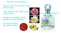 Лот: 9123173. Фото: 3. Подарок Imagination. Сувениры, подарки