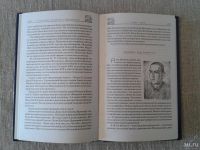 Лот: 12006086. Фото: 3. Книга Самые известные пророки... Красноярск