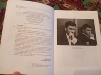 Лот: 21119021. Фото: 3. Дмитрий Глуховский Сумерки. Красноярск