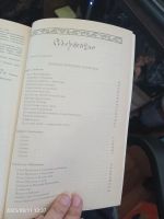 Лот: 25649893. Фото: 3. Книга русские народные сказители... Красноярск
