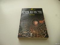 Лот: 9030095. Фото: 3. Агата Кристи. 5 детективов из... Красноярск