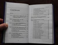 Лот: 17005566. Фото: 5. Книга: Таро полное руководство...