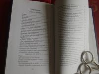 Лот: 20618580. Фото: 2. Серия Великие поэты, Фёдор Сологуб. Литература, книги