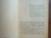 Лот: 25357437. Фото: 3. Л.Н.Толстой. Рассказы для детей... Коллекционирование, моделизм
