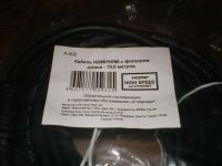 Лот: 3643266. Фото: 2. Кабель HDMI-HDMI 10 метров с фильтрами... Комплектующие