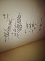 Лот: 14329360. Фото: 5. Витязь в тигровой шкуре ...Издание...