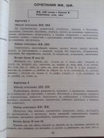 Лот: 11891120. Фото: 4. О.В. Узорова, Е.А. Нефёдова: 30000... Красноярск