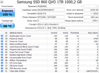 Лот: 19360128. Фото: 2. Samsung SSD 860 QVO 1ТB. Комплектующие
