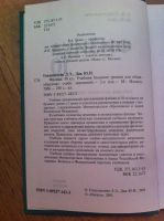 Лот: 3545660. Фото: 2. Учебник по Физике за 10 класс. Учебники и методическая литература