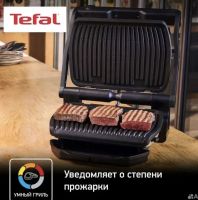 Лот: 25645710. Фото: 7. Умный электрогриль (гриль) Tefal...