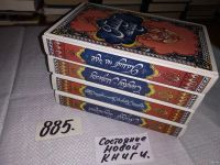 Лот: 8250585. Фото: 8. Избранные сказки, рассказы и повести...