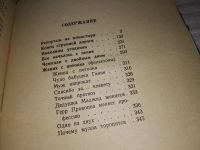 Лот: 13023196. Фото: 4. (1092378)Командировка в 13 век...