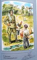Лот: 19552303. Фото: 5. Юдаева Марина (составитель) -...