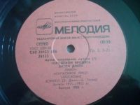 Лот: 16699847. Фото: 6. пластинка винил Elton John - Honky...