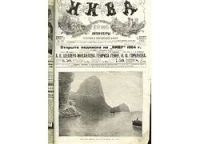 Лот: 6349618. Фото: 2. подшивка статей на военную тему... Антиквариат