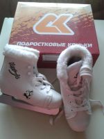Лот: 6568639. Фото: 2. Детские коньки двухполозные. Спортивные товары