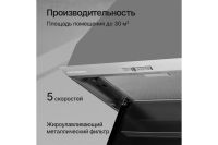 Лот: 23659400. Фото: 3. Вытяжка KUPPERSBERG Intro 60. Бытовая техника