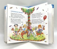 Лот: 25804162. Фото: 7. 📘 Давайте поиграем. Стихи для...