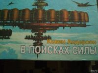 Лот: 10306343. Фото: 2. Star Wars книги Кевина Андерсона... Литература, книги