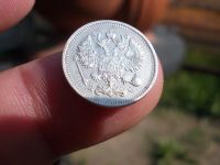 Лот: 14127236. Фото: 4. Нечастые 10 копеек 1913 года... Красноярск