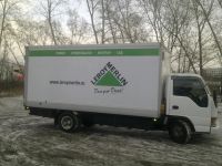Лот: 9372111. Фото: 13. Мастерская рекламы "Адвайзер"