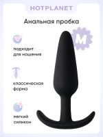Лот: 24255659. Фото: 10. Анальная пробка для ношения Hot...