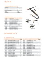 Лот: 17426821. Фото: 6. Горелка Сварог TECH TS 26 (ОКС...