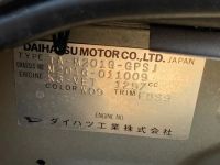 Лот: 20899419. Фото: 5. Шланг кондиционера Daihatsu Yrv...
